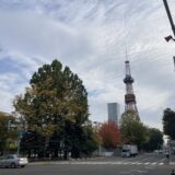 札幌市大通公園の紅葉