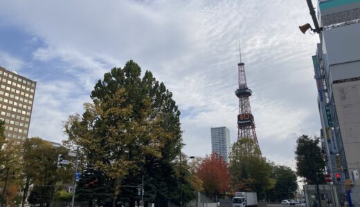 札幌大通公園